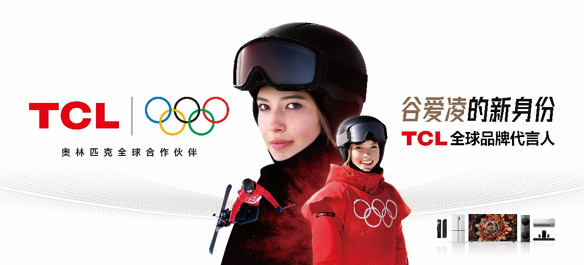 受益女性已, ung