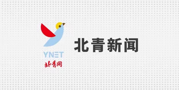 次男篮欧洲, 国家, 队最高的