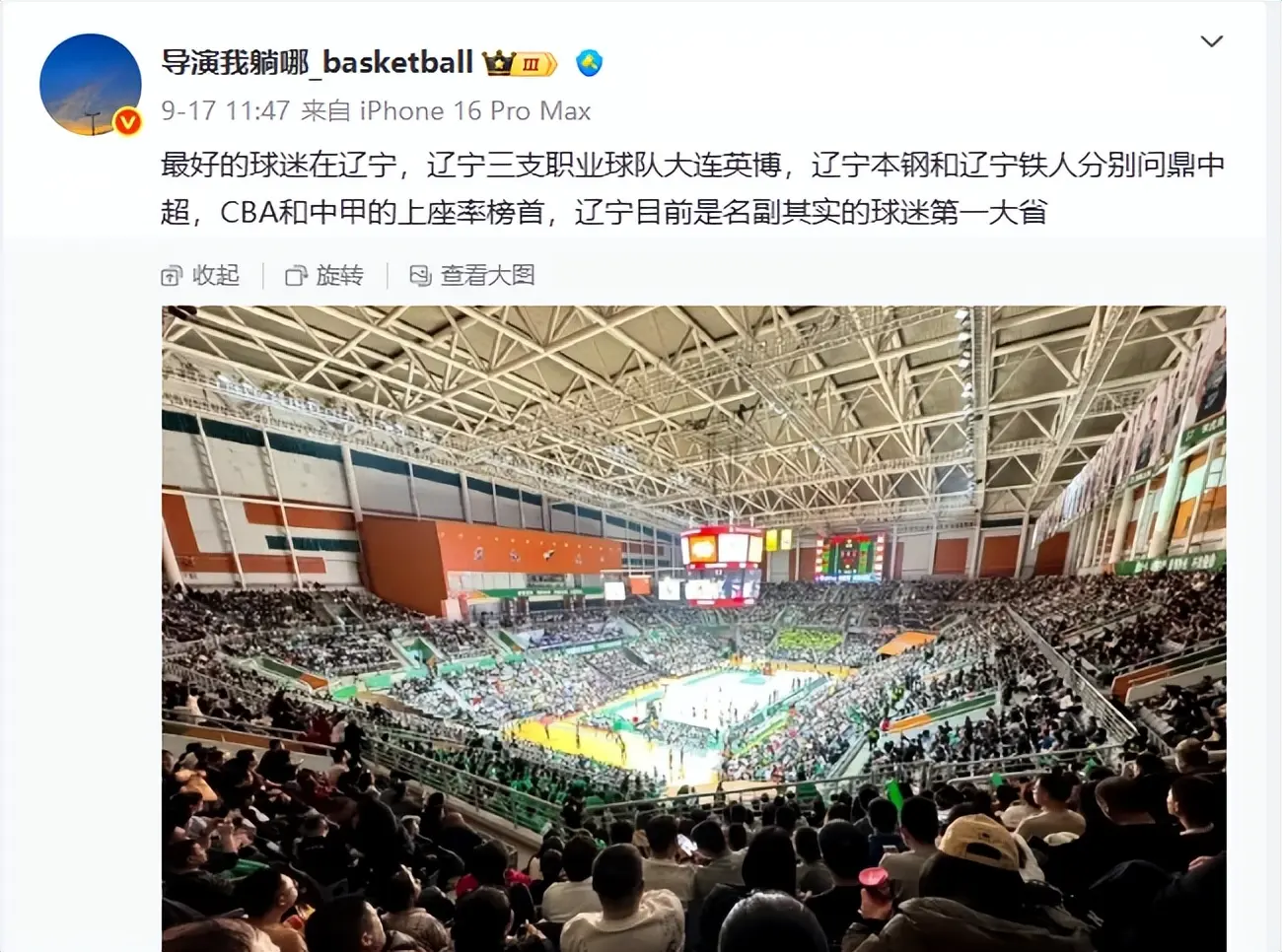 依然是密不 依然是密不