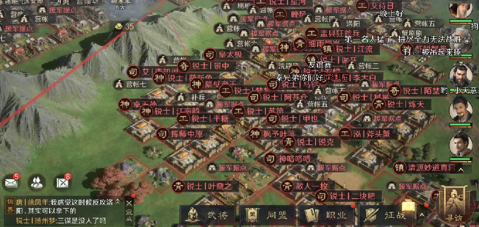 游戏让你秒 游戏让你秒