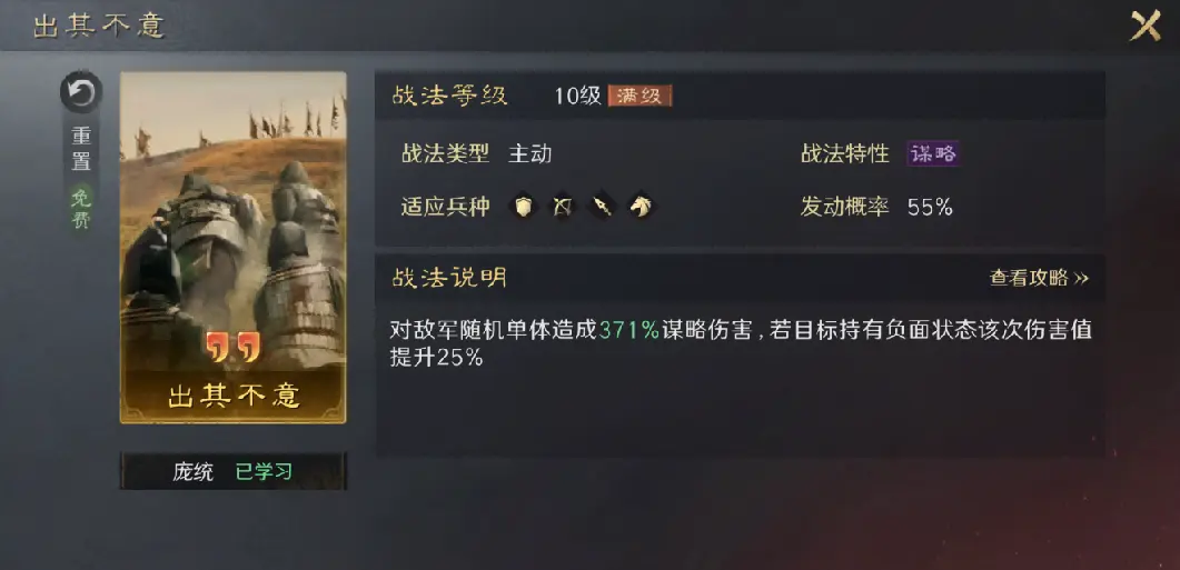 多线战术, AA, entit 多线战术, AA, entit